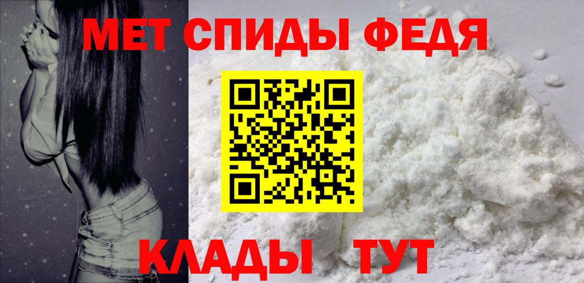 Новокубанск  Amphetamine VHQ  АМФЕТАМИН  Вход с VPN 