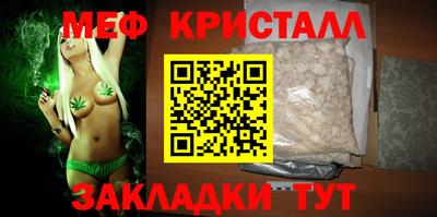 мет Бугуруслан