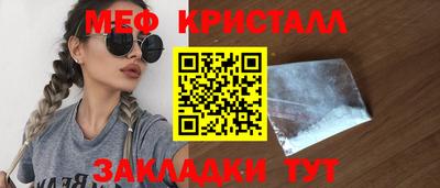 мет Бугуруслан