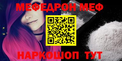 мефедрон VHQ Бузулук