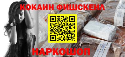 кокаин перу Будённовск