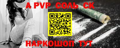 кокаин перу Будённовск