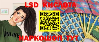 кокаин перу Будённовск
