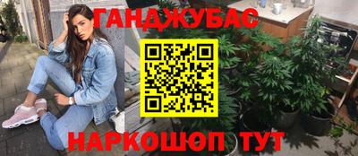 мефедрон VHQ Бузулук