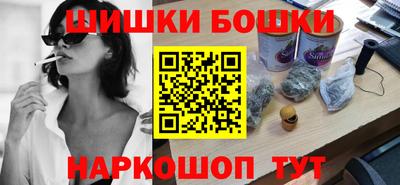 мефедрон VHQ Бузулук