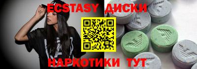 мефедрон VHQ Бузулук