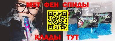 мефедрон VHQ Бузулук