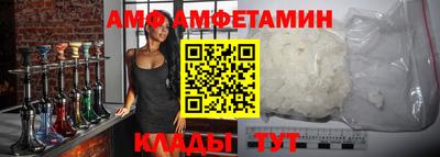 мефедрон VHQ Бузулук