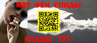 мефедрон VHQ Бузулук