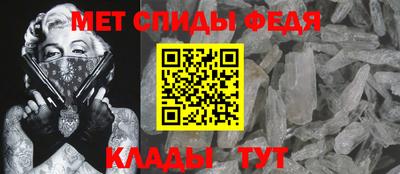 мефедрон VHQ Бузулук