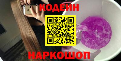 мефедрон VHQ Бузулук