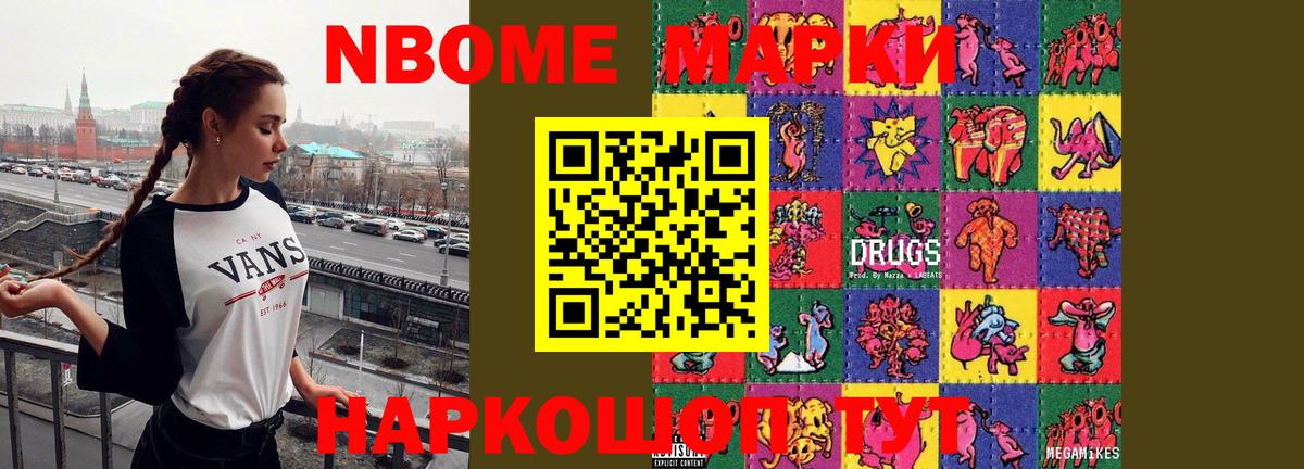 ЛСД экстази ecstasy Новокубанск