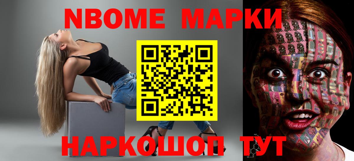 ЛСД экстази кислота  Вход с VPN  ЛСД экстази ecstasy  Новокубанск 