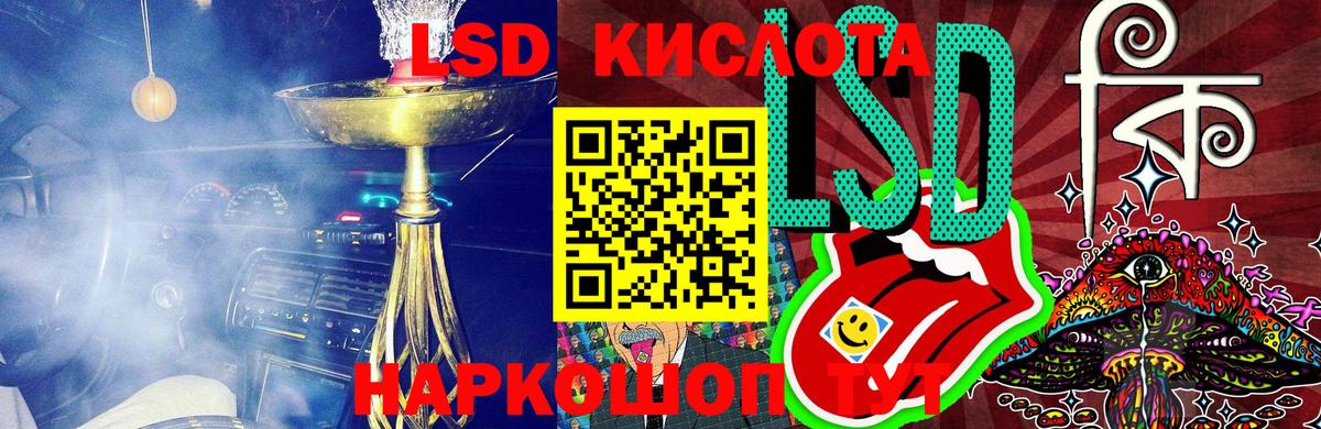 где продают наркотики  Наркотические марки 1500мкг  Вход с VPN  Новокубанск 